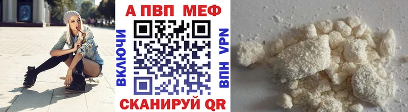Наркошоп Велиж АМФЕТАМИН Cocaine гидра как войти МЕФ ГАШ СОЛЬ Псилоцибиновые грибы