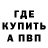 ГАШИШ Изолятор DeniKors TV