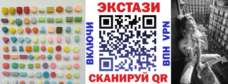 Экстази ешки kraken ONION Велиж магазин наркотиков