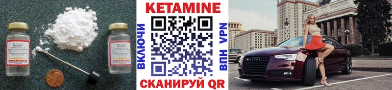 закладка  Велиж  Кетамин ketamine 