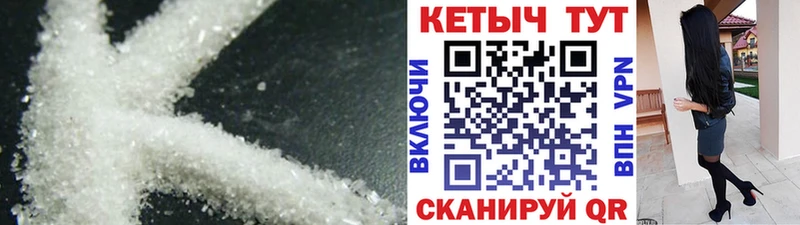 Кетамин ketamine Велиж