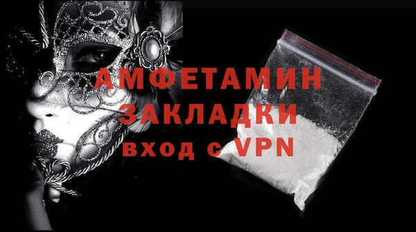 дистиллят марихуана Богородск