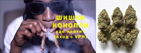 дистиллят марихуана Богородск