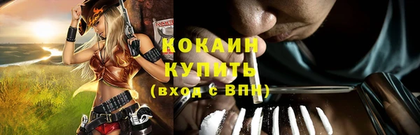 дистиллят марихуана Богородск