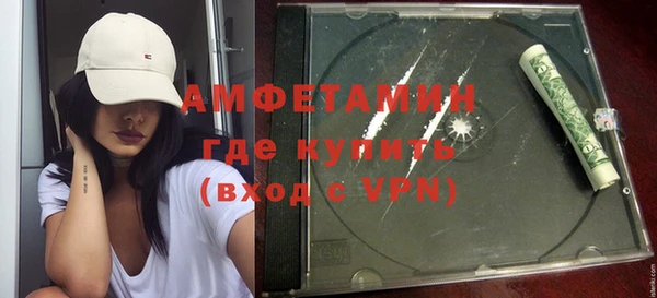 дистиллят марихуана Богородск
