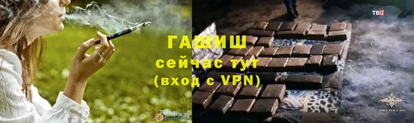 дистиллят марихуана Богородск