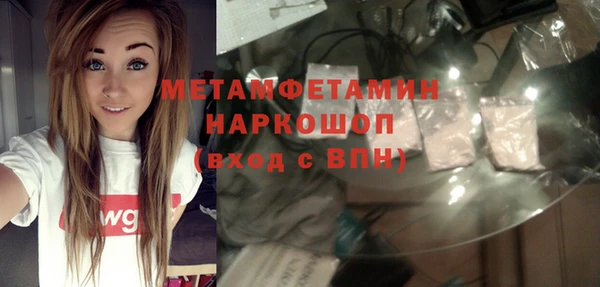 кокаин премиум Богородицк