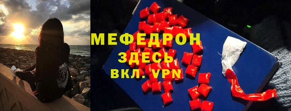 мескалин Липки