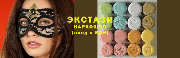 кокаин премиум Богородицк