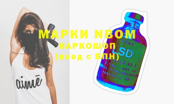 дистиллят марихуана Богородск