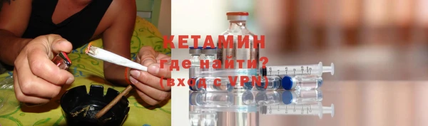 кокаин премиум Богородицк