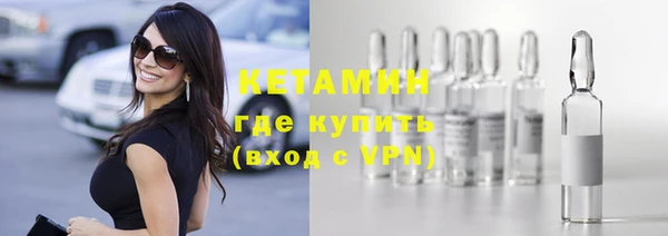 кокаин премиум Богородицк