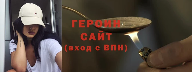 кокаин премиум Богородицк