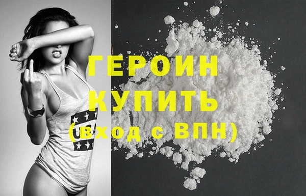 кокаин премиум Богородицк