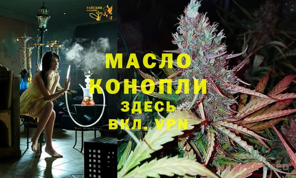 кокаин премиум Богородицк