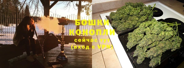 дистиллят марихуана Богородск