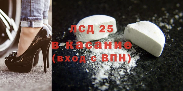 дистиллят марихуана Богородск