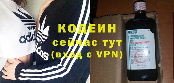 кокаин премиум Богородицк