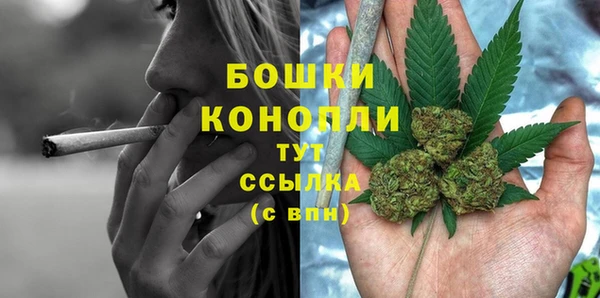 дистиллят марихуана Богородск