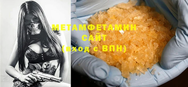 дистиллят марихуана Богородск