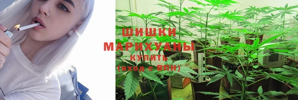 дистиллят марихуана Богородск