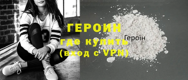 кокаин премиум Богородицк