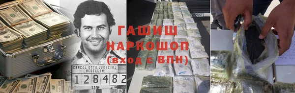 дистиллят марихуана Богородск