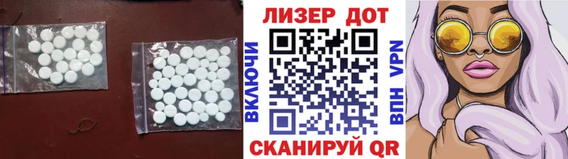 Лсд 25 экстази кислота  Велиж 