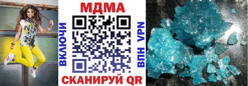 купить наркотик  Велиж  MDMA VHQ 