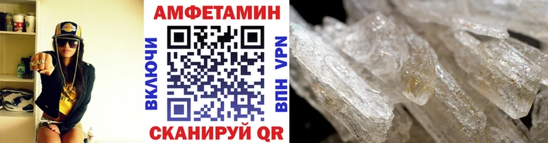наркота  Велиж  МЕТАМФЕТАМИН пудра 