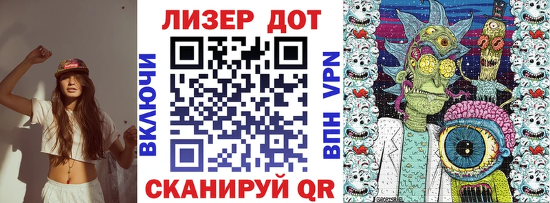 Марки N-bome 1500мкг  Велиж 