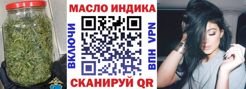 как найти   Велиж  ссылка на мегу вход  Дистиллят ТГК THC oil 